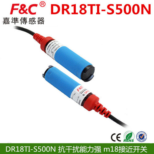 嘉准传感器光电开关DR18TI-S500N三线M18对射NPN常开
