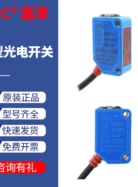 F&C嘉准方形光电开关漫反射CR-40P三线CRRI-S40N500N/R2M传感器10