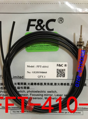 F&C嘉准对射光纤传感器FFT-410-I/420-I 质保3年
