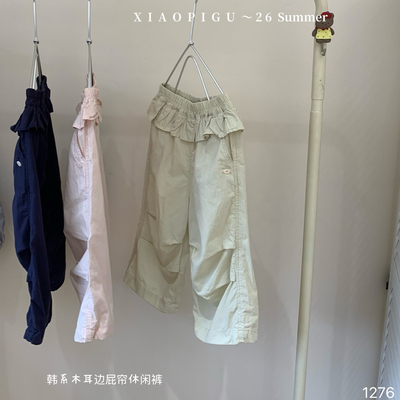 小屁股 26夏 1276女童超薄屁帘休闲裤