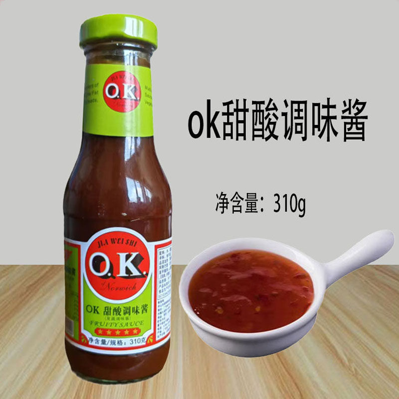 ok甜酸酱310g瓶OK汁薯条鸡块蘸酱 加味士酸甜酱披萨牛排风味蘸酱,粮油调味/速食/干货/烘焙,沙拉/千岛/蛋黄酱/油醋汁,淘宝优惠券,粉丝福利购,淘宝优惠卷