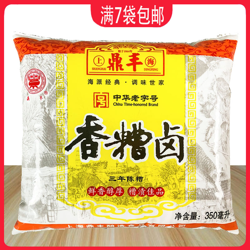 糟卤鸡爪上海鼎丰牌香糟卤350ml