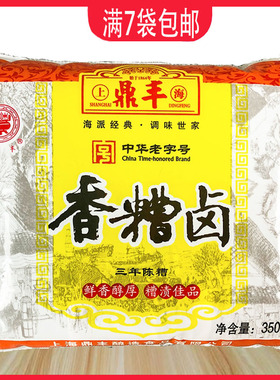 上海鼎丰牌香糟卤350ml袋糟卤鸡爪豆角花生猪蹄卤料调料7袋包邮