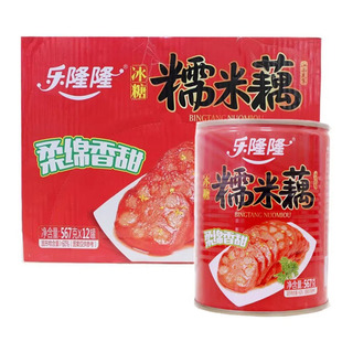 乐隆隆冰糖糯米藕567g*12罐蜜汁香糯切片莲藕即食香甜糯藕片糖藕
