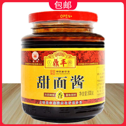 上海鼎丰甜面酱500g炸酱面煎饼