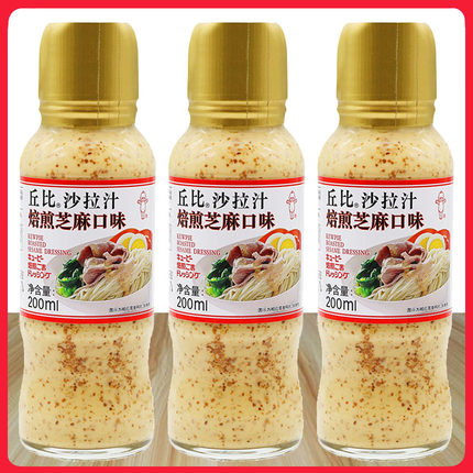 丘比沙拉汁焙煎芝麻口味200ml丘比芝麻沙拉酱拌蔬菜水果沙拉包邮