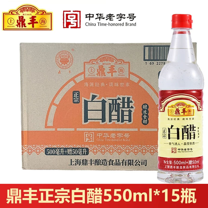 整箱鼎丰白醋550ml*15瓶塑料瓶食用酿造醋炒菜凉拌腌制泡菜5度醋 - 实物图