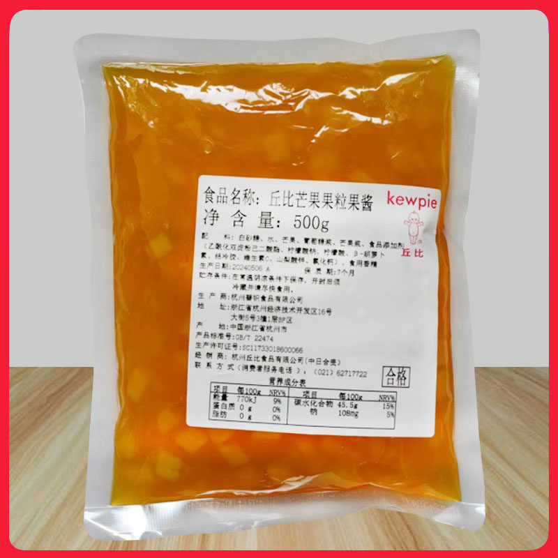 包邮 丘比芒果果粒果酱500g袋烘焙原料刨冰冰沙冰淇淋酱饮料浓浆