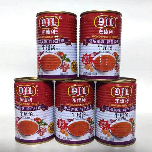 东佳利牛尾汤305g*5罐速食汤浓汤宝拉面汤调料牛肉汤汤底多省包邮