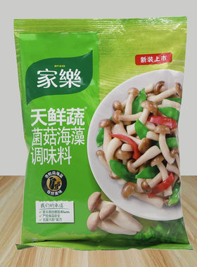 包邮家乐天鲜蔬400g袋天鲜蔬鸡精调味料品高汤老汤代替味精鸡精