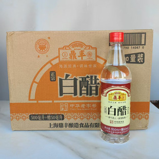 鼎丰白醋550ml*15瓶酿造食醋用醋炒菜凉拌腌制泡菜家用5度醋