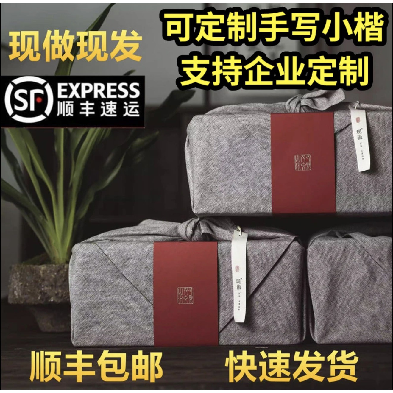 徽州非遗手作酥月老月饼中秋节礼中式糕点/新中式糕点