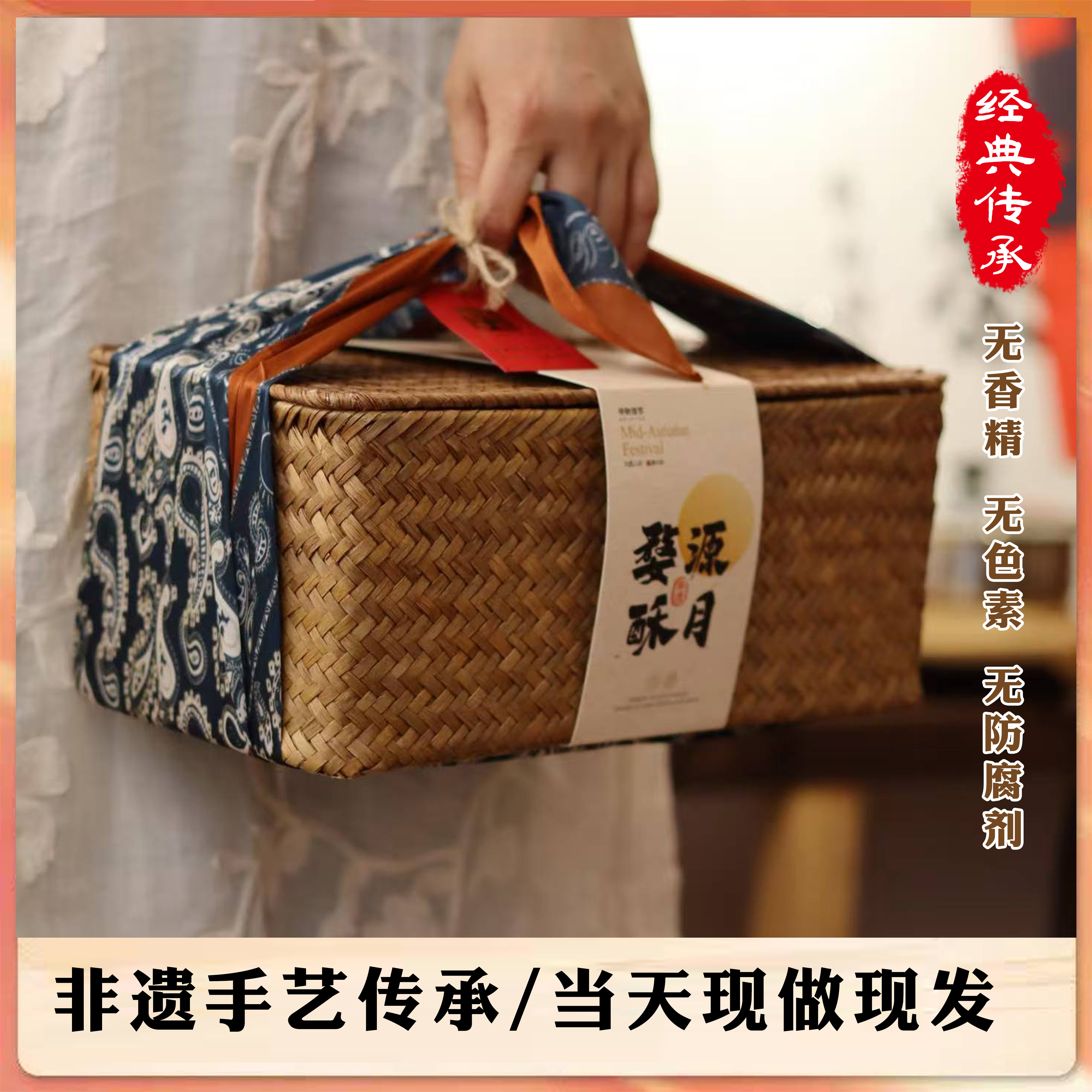 端午送礼正宗婺源非遗徽州月饼酥皮芝麻传统詹师父手作礼盒