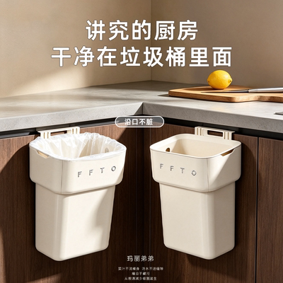 【翻翻桶】专用厨房挂式垃圾桶壁挂式家用厨余免弯腰挂壁卫生间篓
