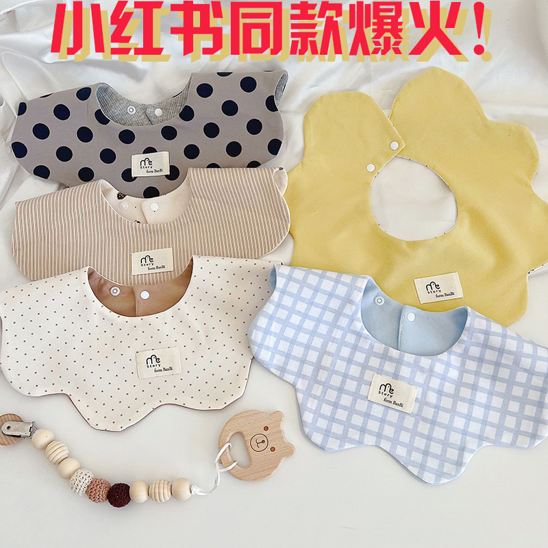 小红书ins韩版新款宝宝棉质围嘴