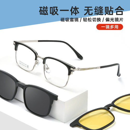 偏光磁吸眼镜男近视镜纯钛合金配成品有度数防雾防蓝光三合一墨镜
