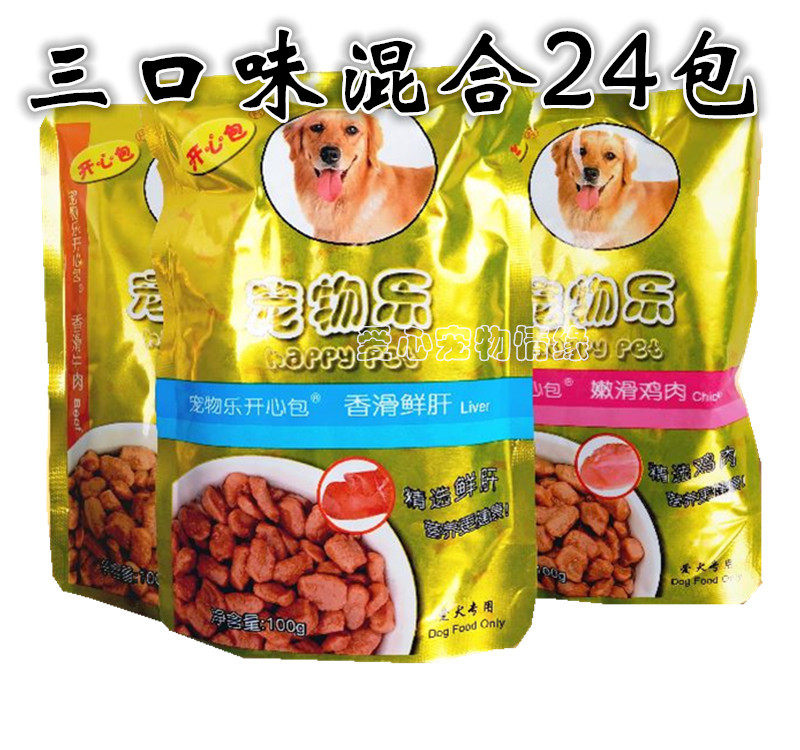 宠物乐犬用开心包100g ×24包 狗狗湿粮罐头 拌狗粮宠物零食