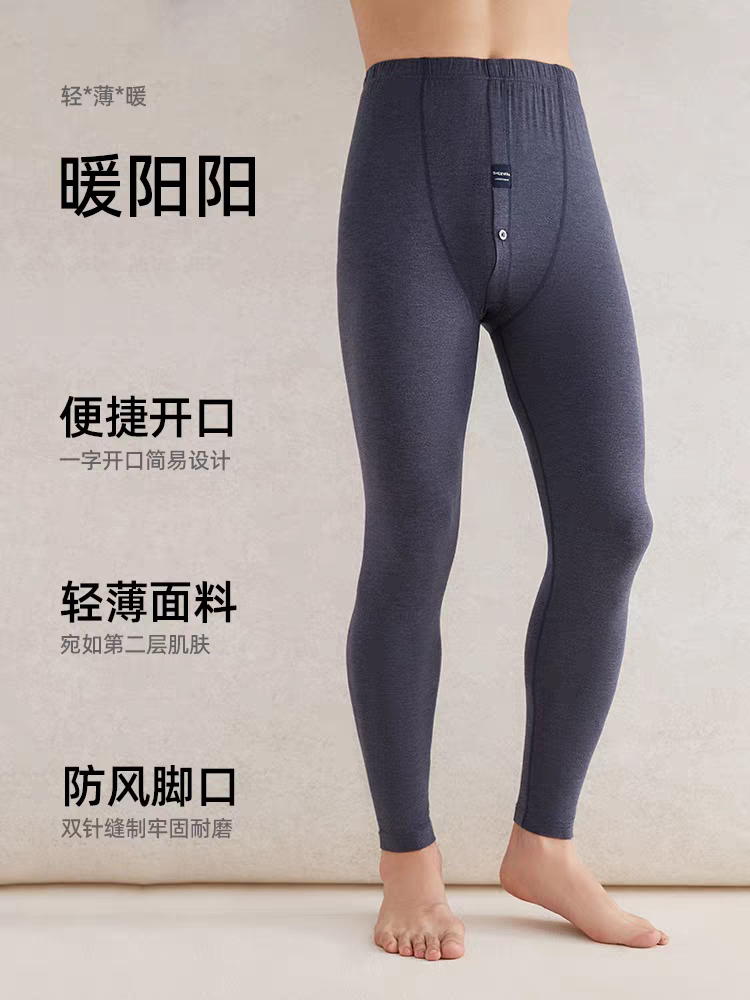 兄华秋冬男士薄款单裤保暖秋裤青年修身单件线裤打底裤暖阳阳