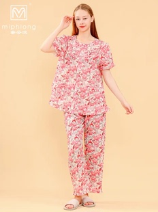 2500 长裤 蜜芬浓女士梭织棉红色印花青年薄款 圆领舒服短袖