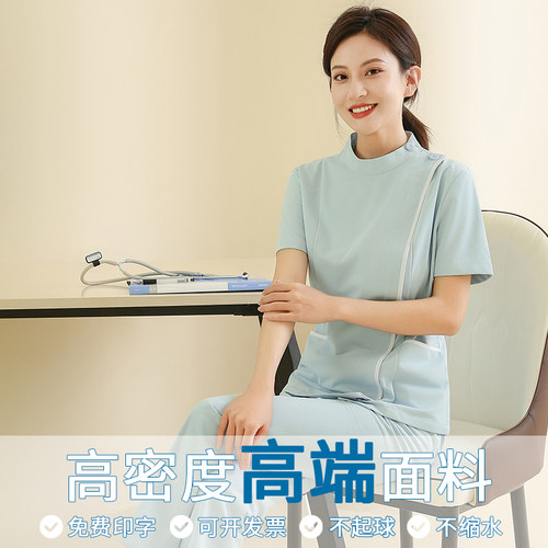 护士服短袖女款分体套装