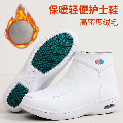 加绒护士鞋女真皮软底防滑白色冬款棉鞋秋冬季靴不累脚冬天工作鞋