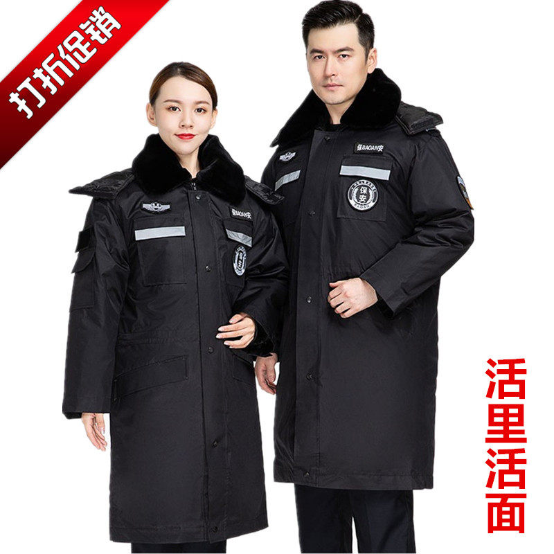 保安特勤反光军迷大衣冬季执勤服加厚长款中长防寒工作服棉衣男女