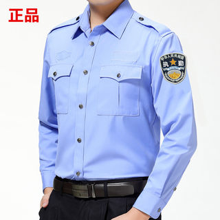 正品夏季执勤服长袖保安衬衣春秋男女式夹克款工作服物业公司衬衫