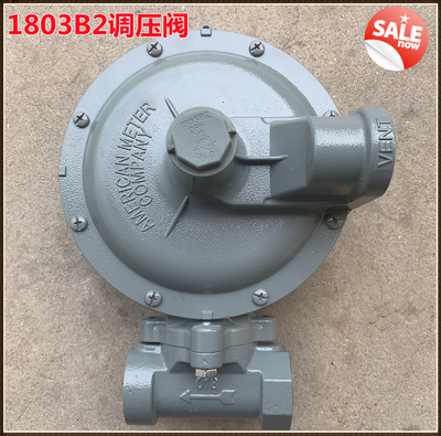 1803B2液化气天然气减压阀
