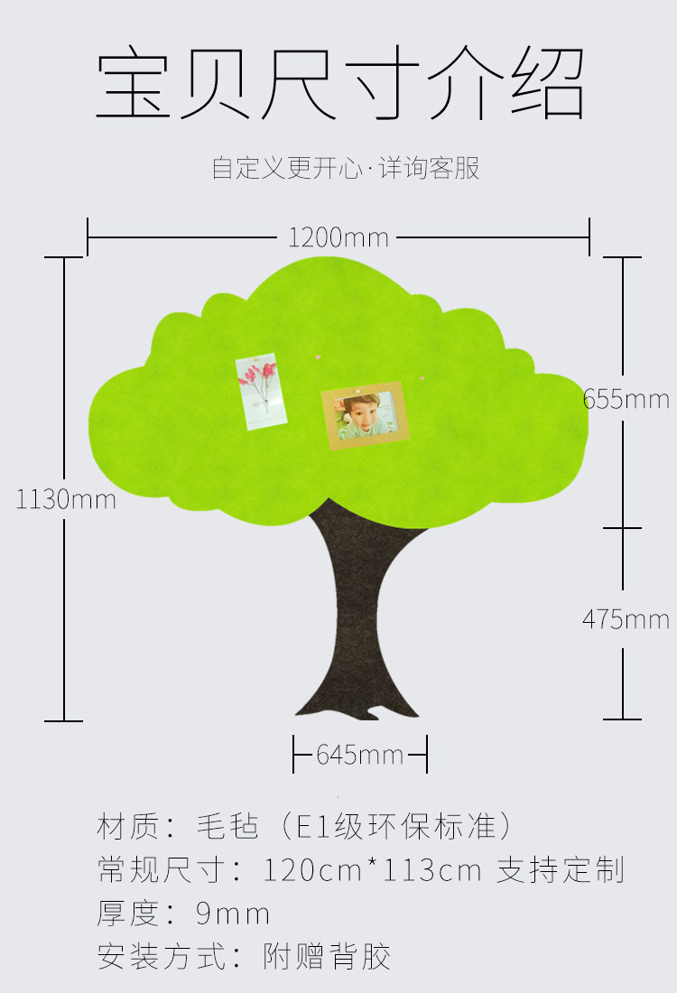 毛毡板软木板立体图形雕刻幼儿园环创造型学校公告栏展示板墙贴