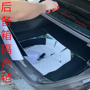 汽车隔音止震 黑色自粘毛毡绒布 低音炮音箱周转箱用带背胶毛毡布