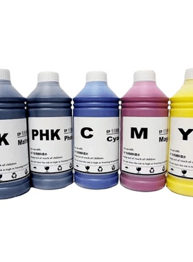 适用爱普生T3480N T3485 T5480 T5485DM专用颜料墨水 蓝图CAD图纸