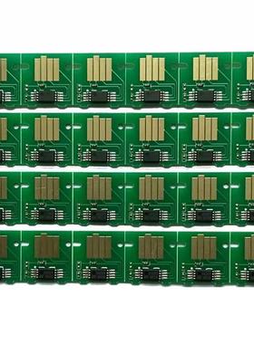 适用佳能IPF710/610/510/750/755/650打印机保养墨盒芯片 废墨仓