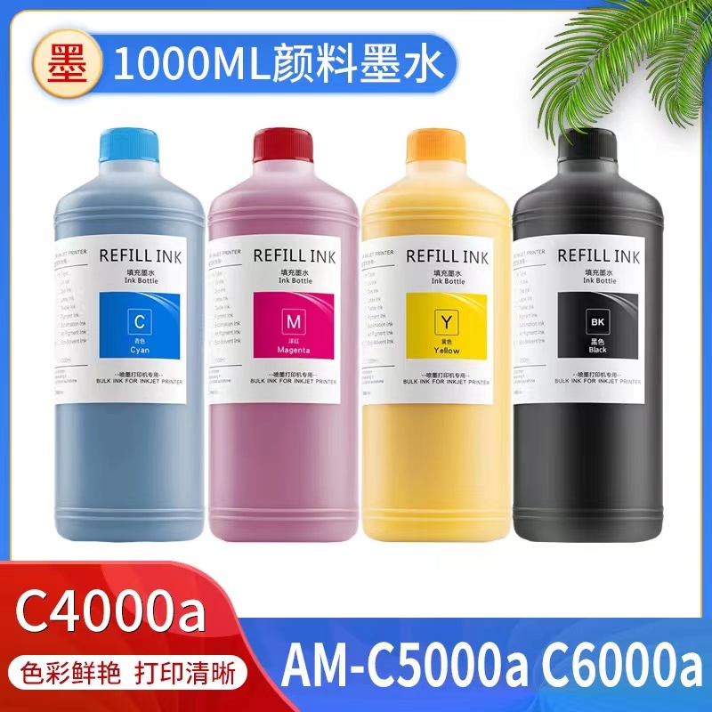 适用爱普生 C4000a 5000a 6000a GROW系列打印机高速页宽墨水防水