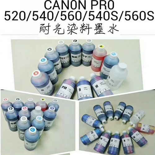 Canon/佳能连供专用墨水PR02000 4000 6000 2000S 4000S墨水