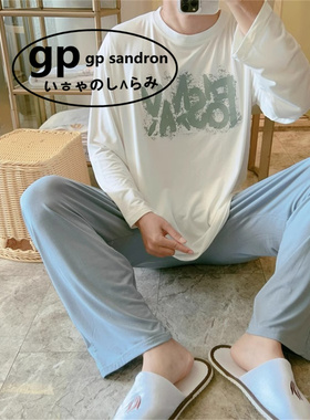 日本小众gp睡衣男士春秋季长袖夏天凉感冰丝莫代尔大码加肥家居服