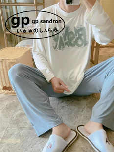 日本小众gp睡衣男士春秋季长袖夏天凉感冰丝莫代尔大码加肥家居服