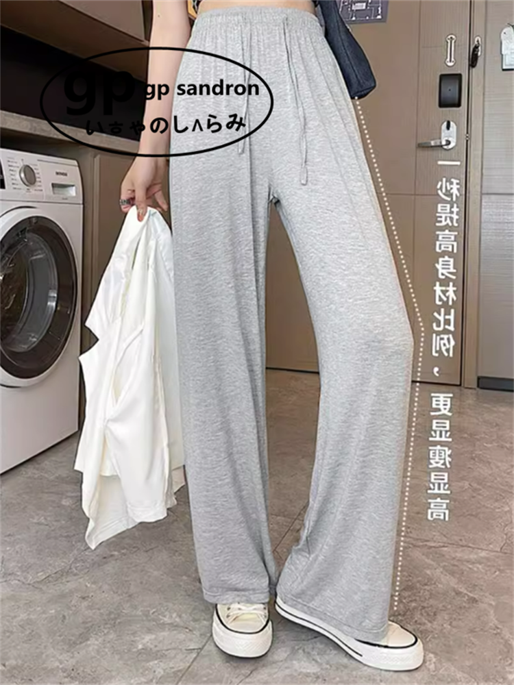 日本gp莫代尔灰色睡裤女冰丝直筒