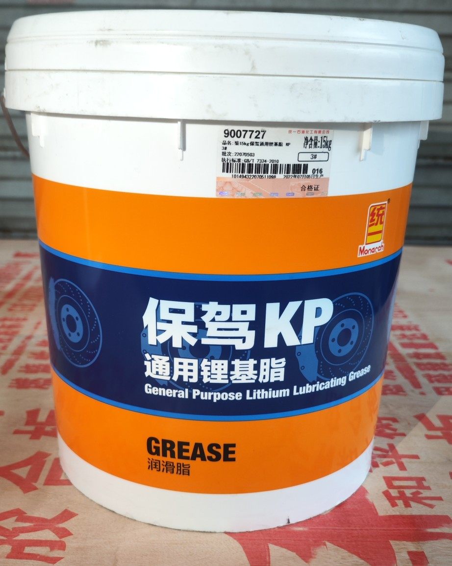 通用锂基润滑脂黄油统一保驾轴承