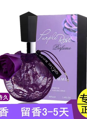 奇美100ml一瓶清新花香调实惠