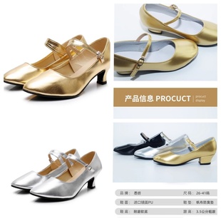 藏族维族练习鞋新疆舞鞋维族跟鞋民族舞鞋考级鞋拉丁舞蹈鞋金色