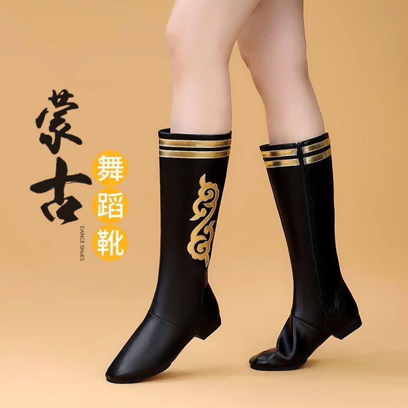新款艺考用蒙古舞蹈皮靴子男女蒙藏族舞鞋