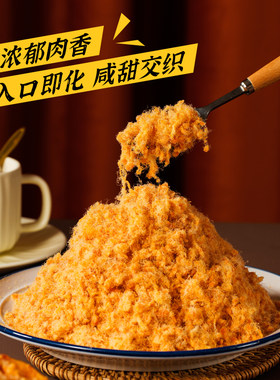 麦德莱肉松海苔商用烘焙面包