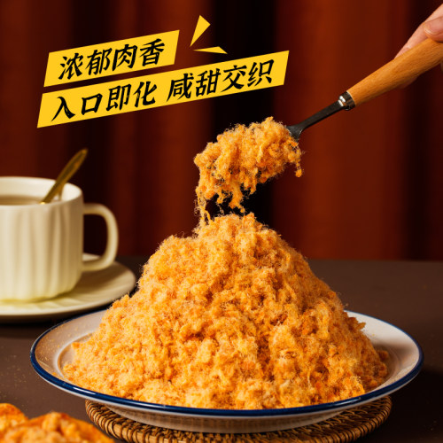 麦德莱肉松海苔商用烘焙面包