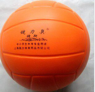 Ballon de volley-ball - Ref 2012361 Image 1