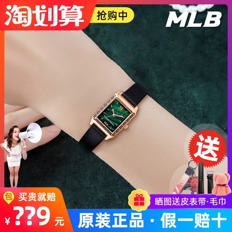MLB小绿表日本进口时尚轻奢送礼