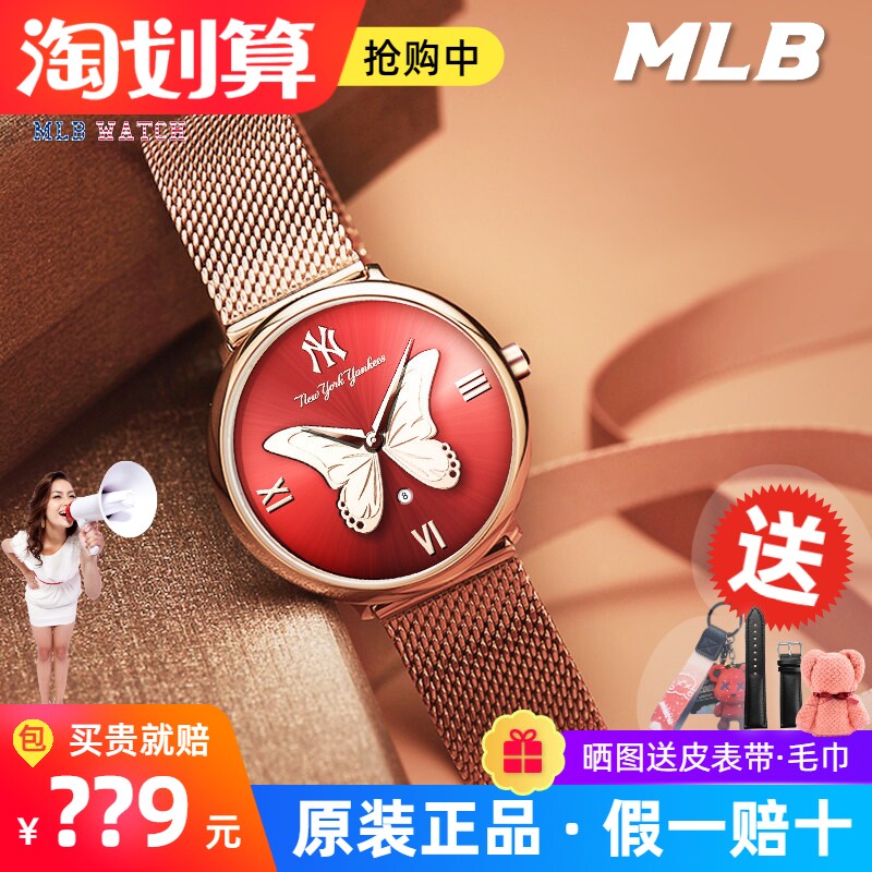 MLB美职棒美国潮牌ins风小表盘女表小三针手表女防水石英表SD028