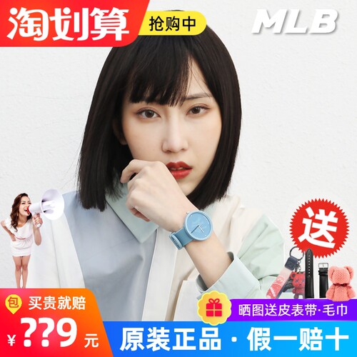 MLB美职棒大LOGO日本进口机芯