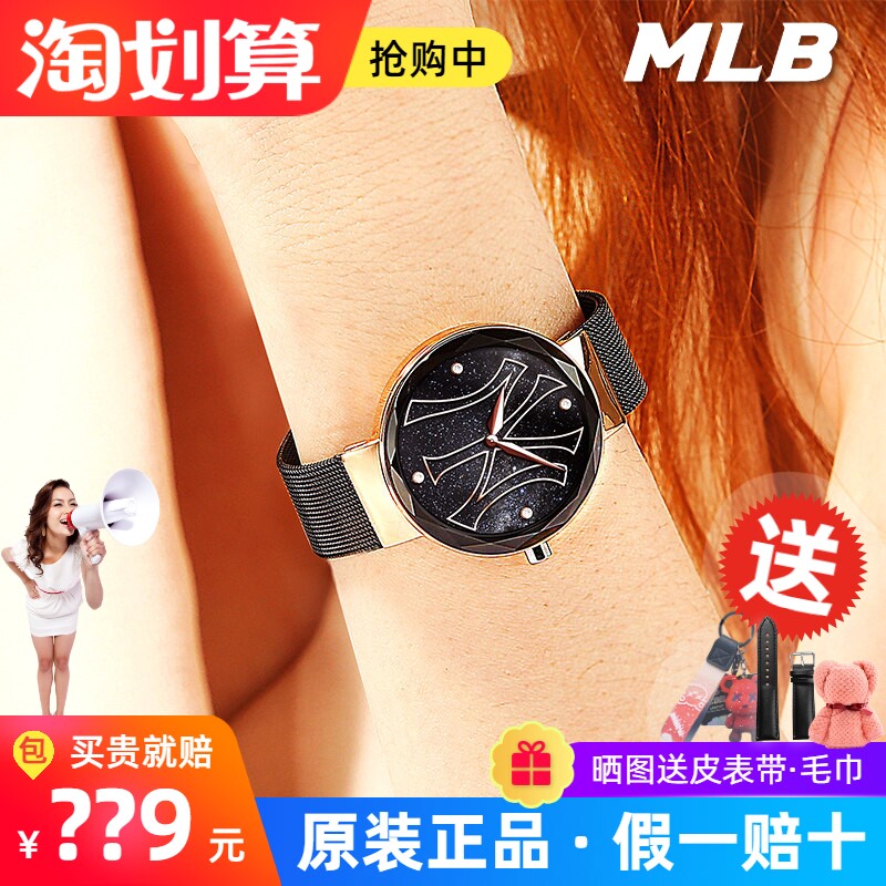 MLB时尚小表盘进口机芯简约