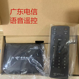 广东版电信机顶盒蓝牙语音版4K机顶盒子IPTV B860AV 3.2-T