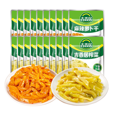 吉香居榨菜麻辣萝卜干30g*15袋清淡下饭菜小袋便携